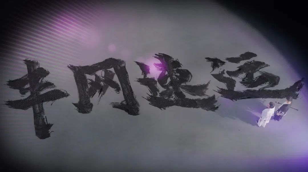 官宣！丰网，终于来了