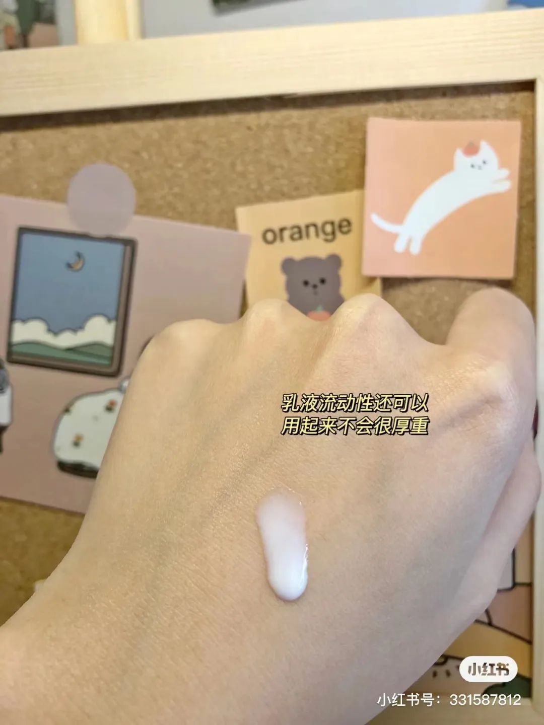 零差评的水乳排行榜,零差评水乳大种草