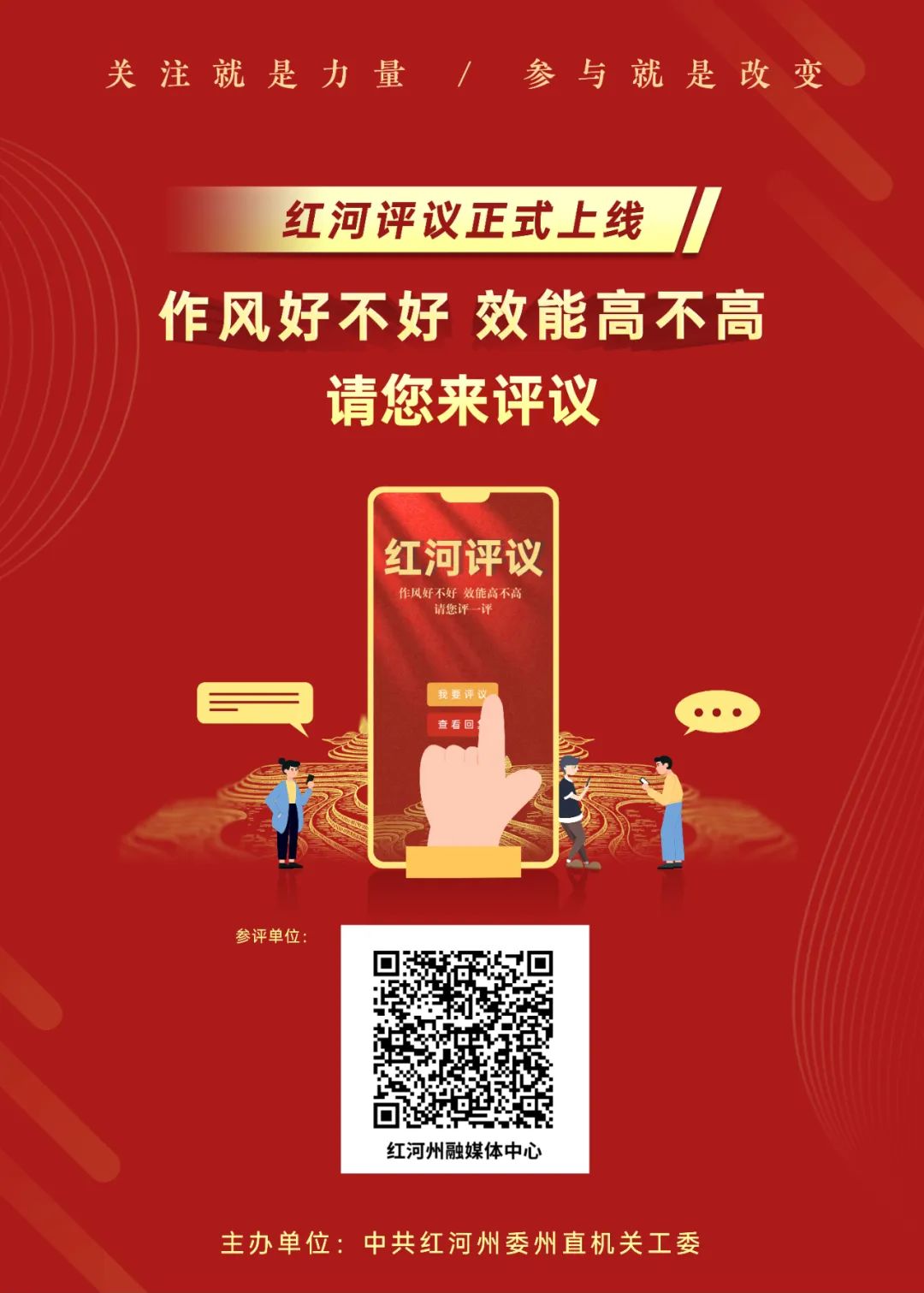 事业单位招聘242人,事业单位最新招聘133人