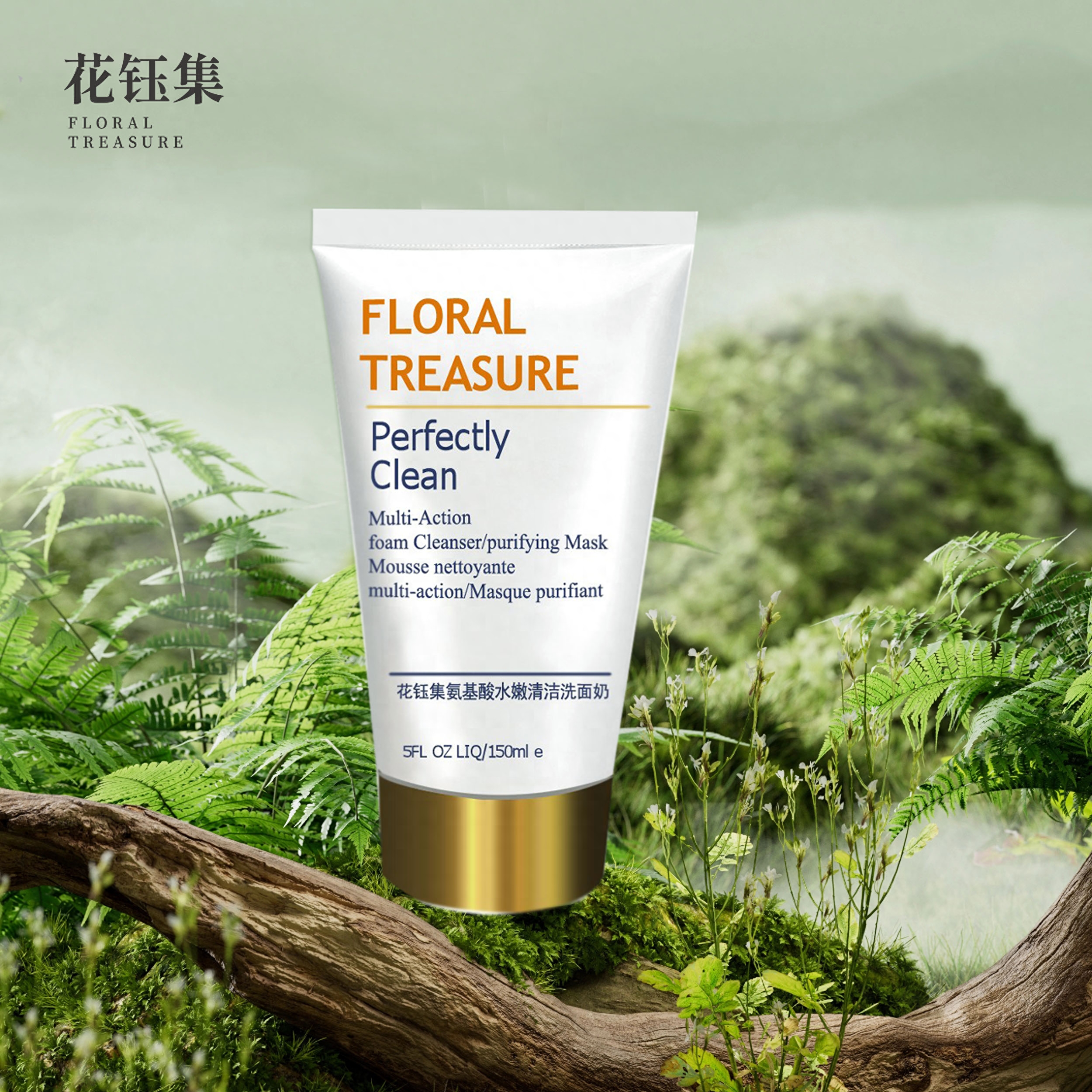 补水深层清洁洗面奶推荐,深层清洁保湿洗面奶推荐