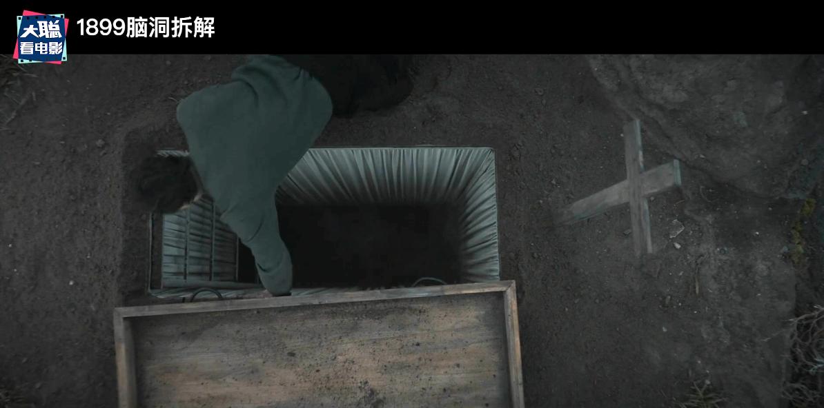 《1899》你看懂了吗！一口气深度脑洞解析这一切怎么发生的