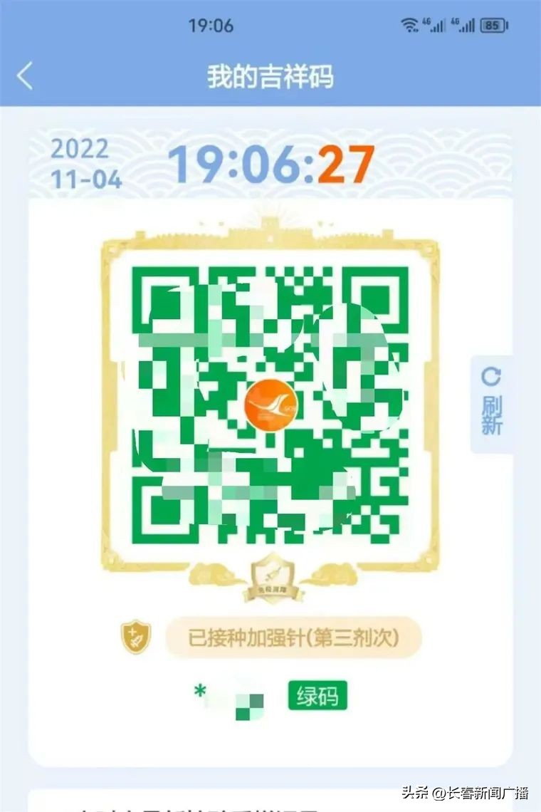 长春吉祥码使用方法,吉祥码怎么操作