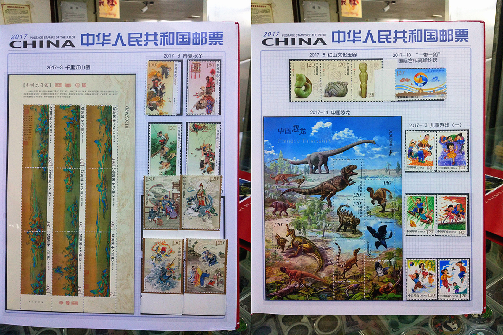 2023年邮票价格走势,编年邮票1992-2023市场价汇总