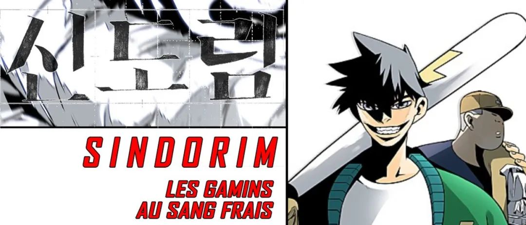 联名作品登游戏免费榜Top5，韩国网文厂商盯上美国手游市场