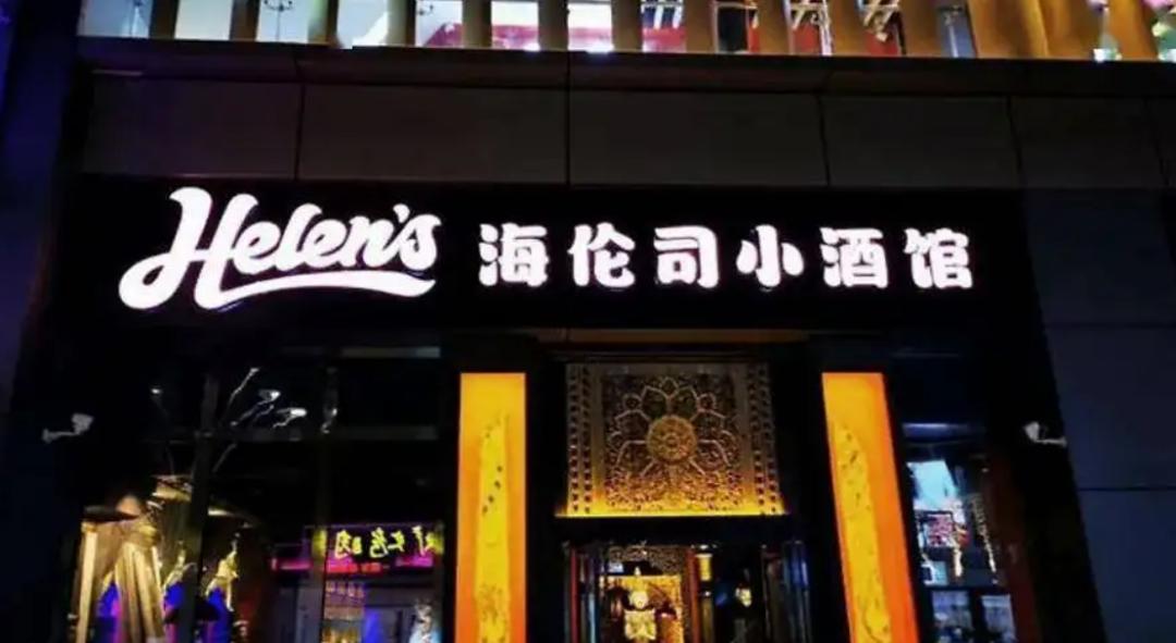 厦门超市闭店最新消息,厦门哪些超市暂时闭店