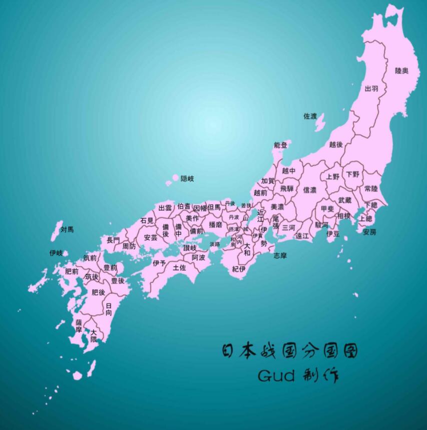 日本的都道府县相当于中国的什么,日本的都道府和中国什么关系