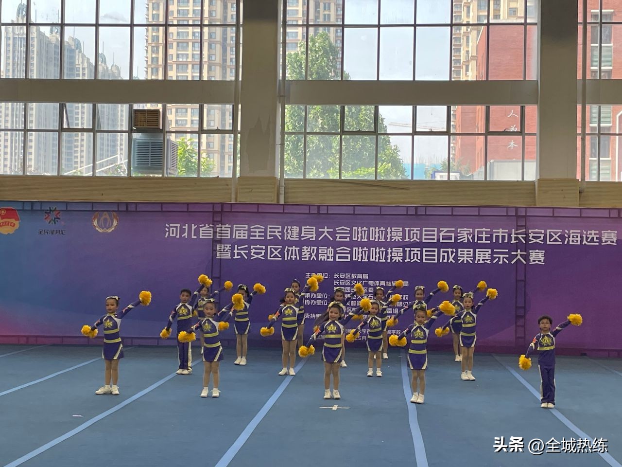 全市各地体育赛事活动速览