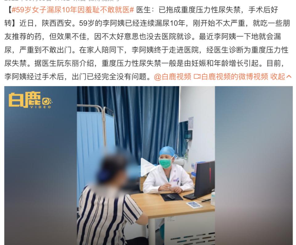 刚生完孩子子宫像芒果,生孩子撕裂伤口像芒果