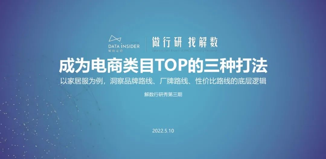 蕉内野兽派,野兽派跟蕉内区别