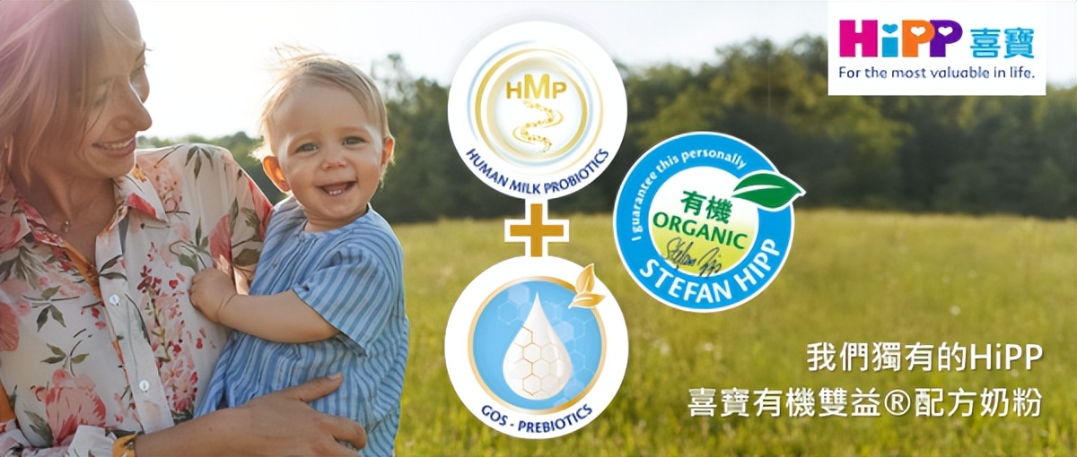 香港喜宝奶粉测评,喜宝香港官方旗舰店