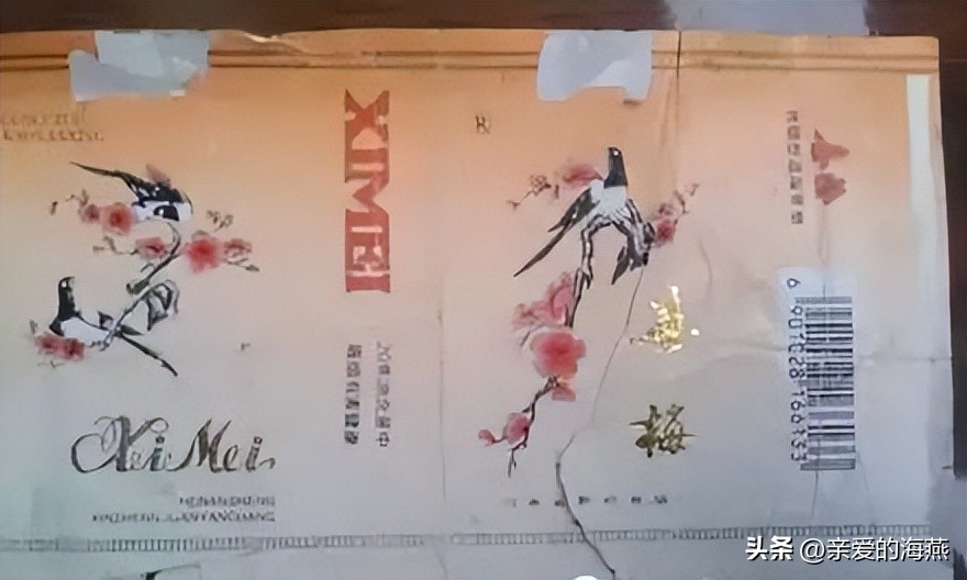 十种烟抽过算你老了,11种绝版老香烟