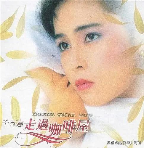 台湾知名艺人方芳晒出大陆身份证,方芳早期台湾综艺节目