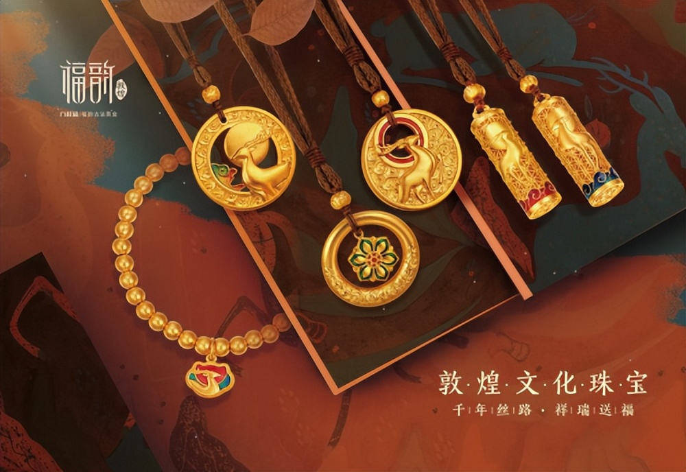 福韵敦煌系列,六桂福手串福运敦煌