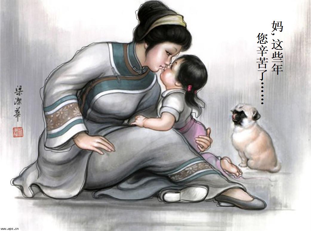 中国有“父亲节”“母亲节”吗？有必要过洋节吗？