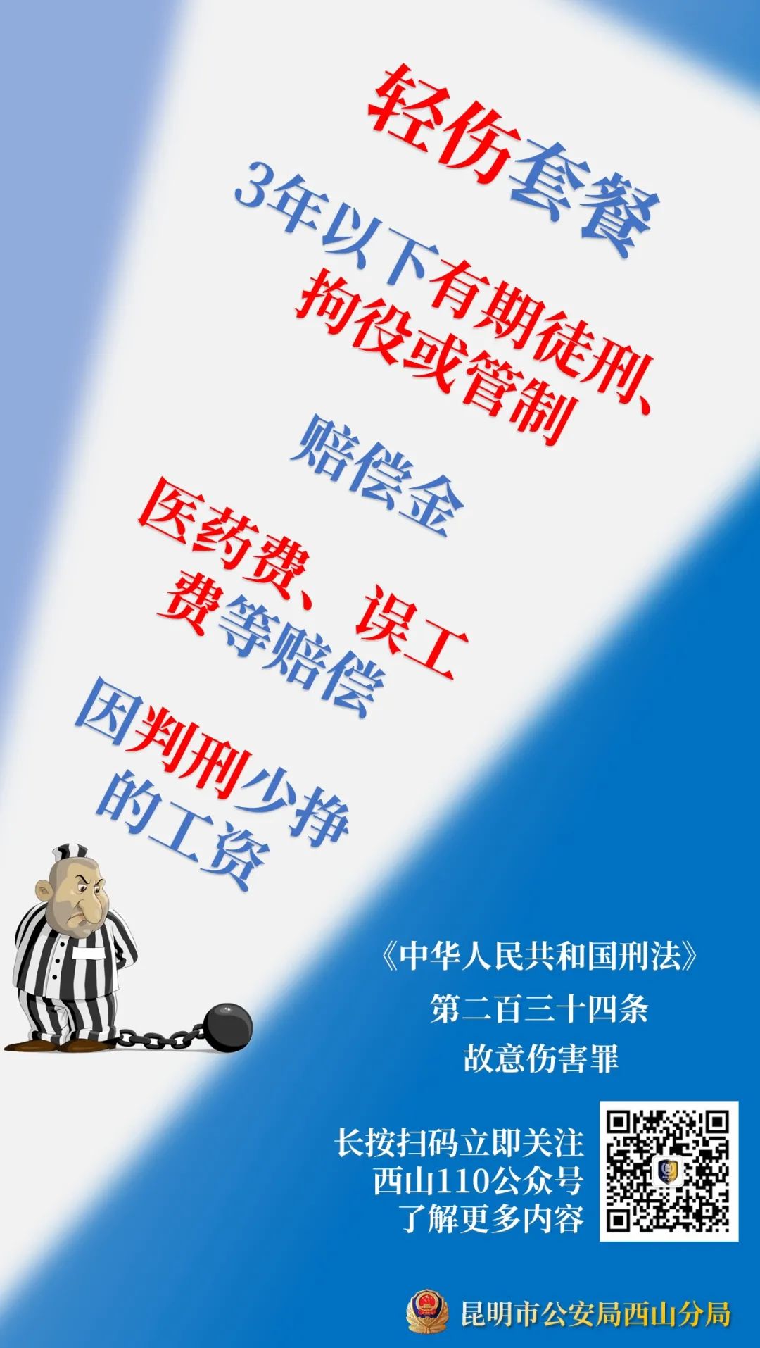 我为平安代言完整版,我为平安代言