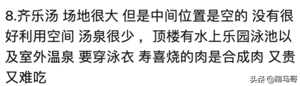 魔都泡汤指南丨卷出了新高度，“汤达人”告诉你哪家才是汤王