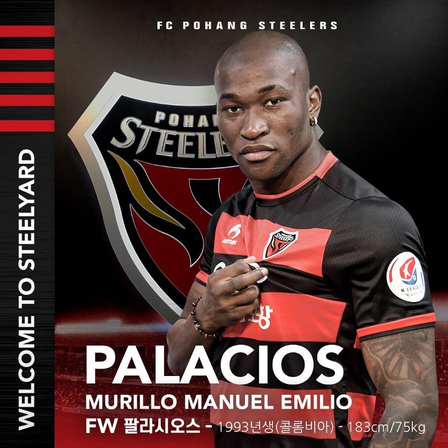 成都蓉城外援帕拉西奥斯最新动态,成都蓉城外援帕拉西奥斯