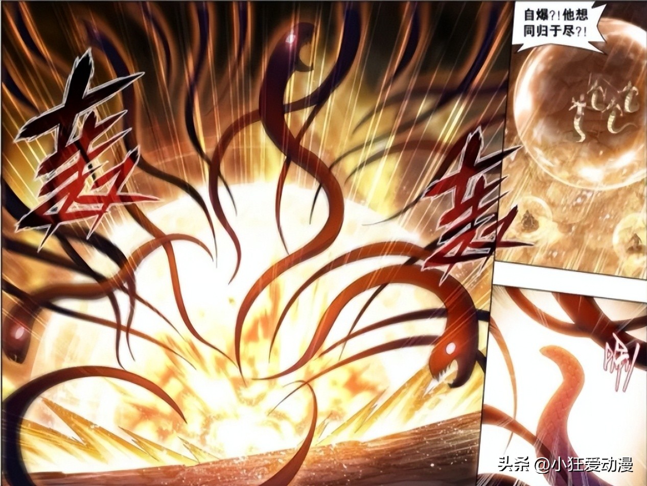 斗破苍穹萧炎篇33,萧炎斗破苍穹41