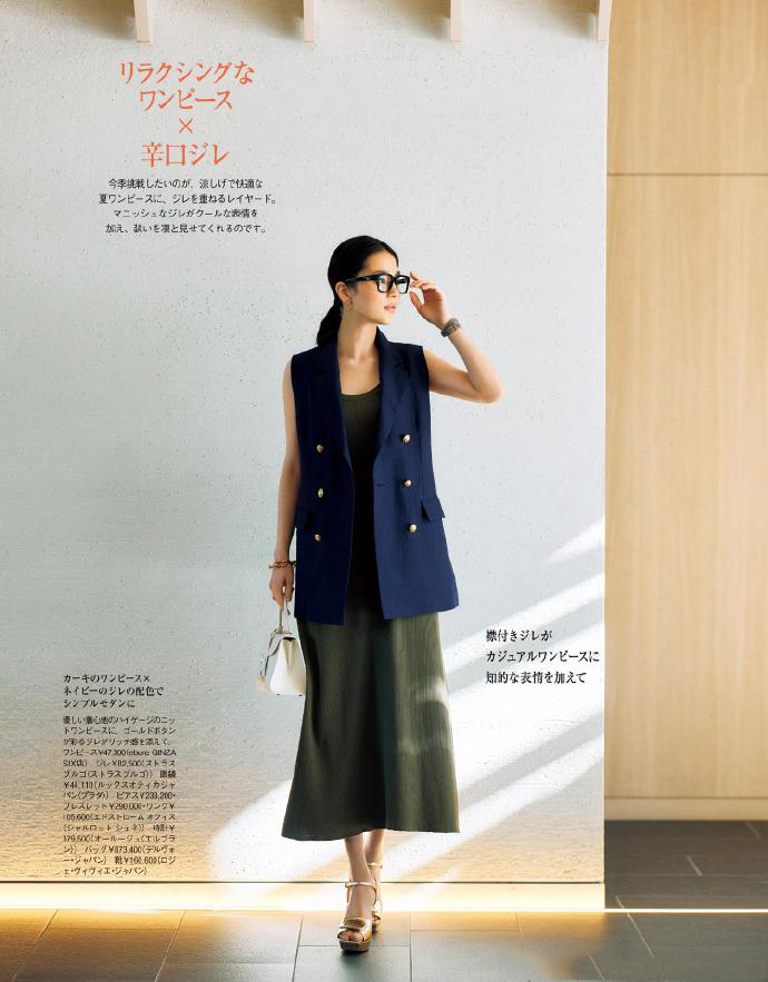 今年流行的松弛感穿搭太时髦了,适合30多岁女性的时尚穿搭