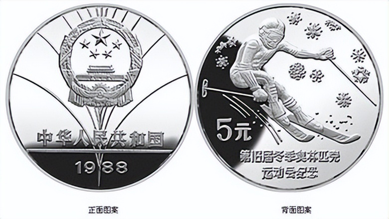 这10种错版币常见又值钱，碰到千万留好！收藏时警惕4大*局骗**