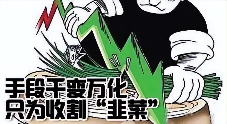 周至公安：破灭的网络投资致富梦