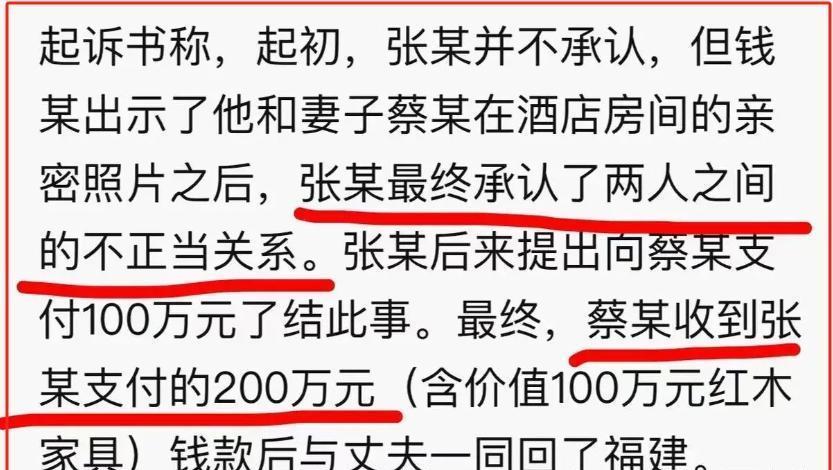 女主播敲诈寺庙住持后续,寺庙住持敲诈女主播