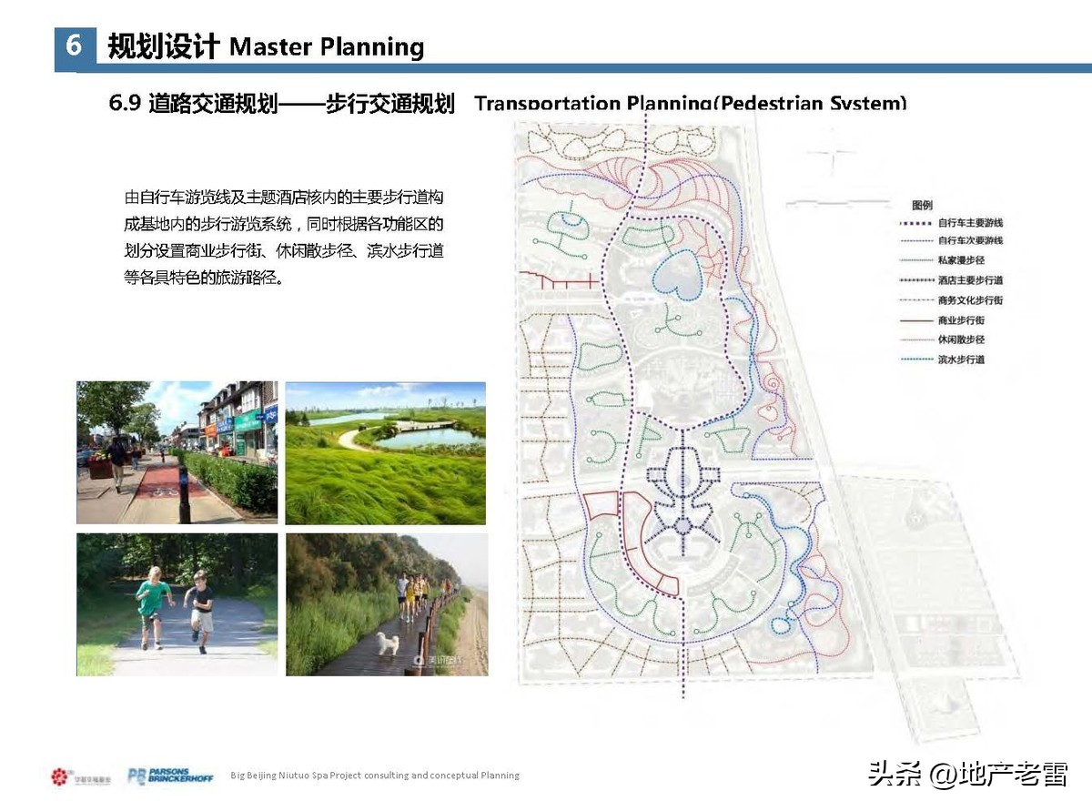 固安牛驼温泉孔雀城二期谁开发的,固安县华夏幸福基业物业