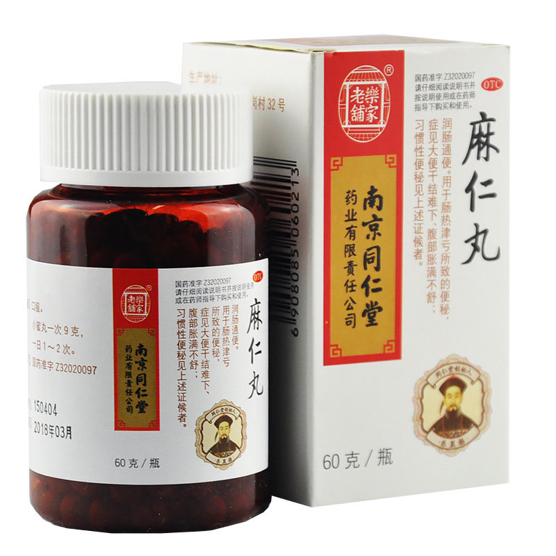 胖大海配哪种药物治便秘清大肠火,各种便秘对应方剂