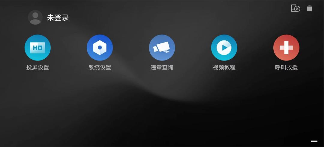 joviincar怎么调分辨率,joviincar大众8寸屏幕分辨率