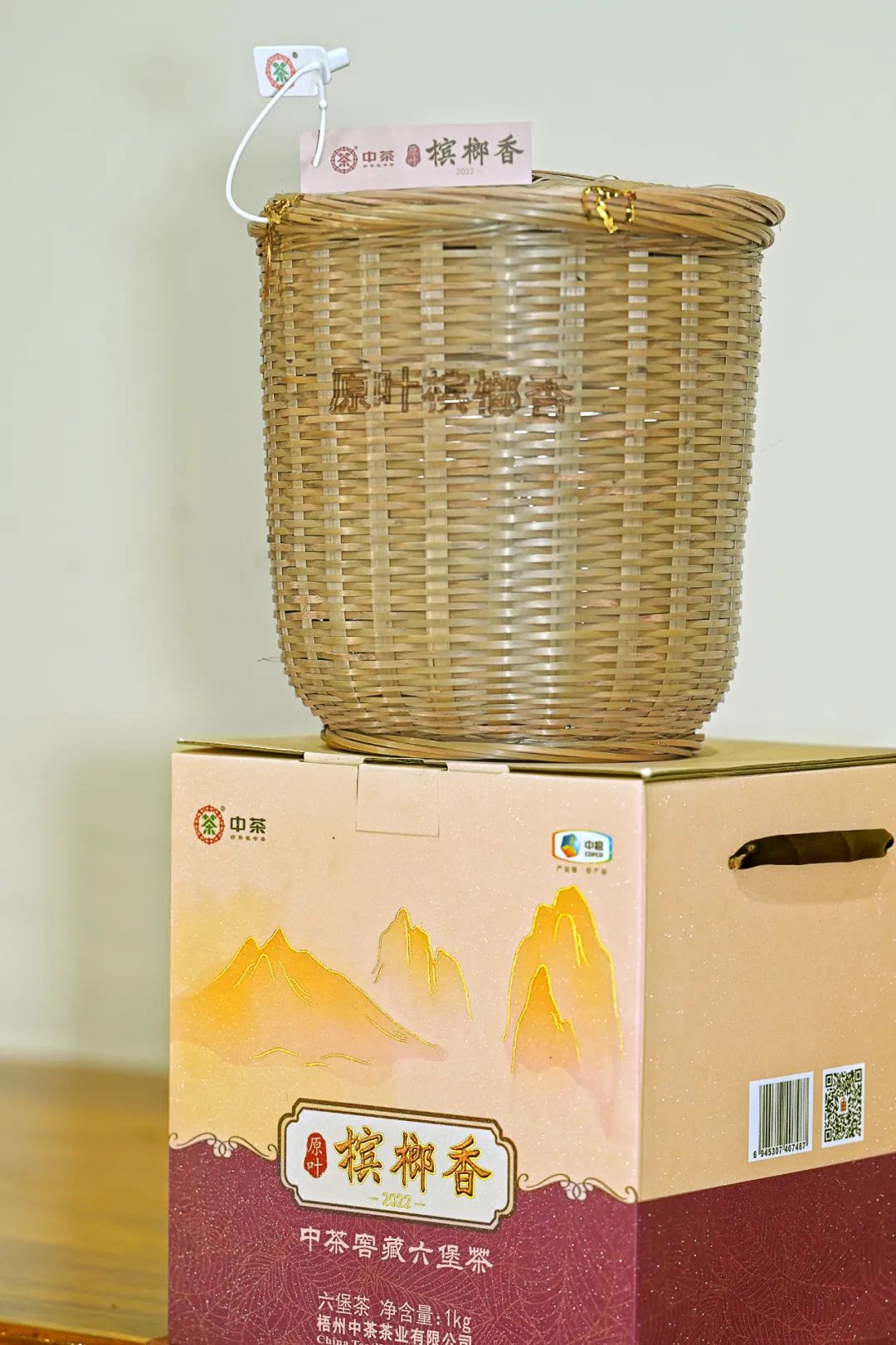 中茶窖藏六堡茶中国红特级,中茶高山野韵和原叶槟榔香哪个好