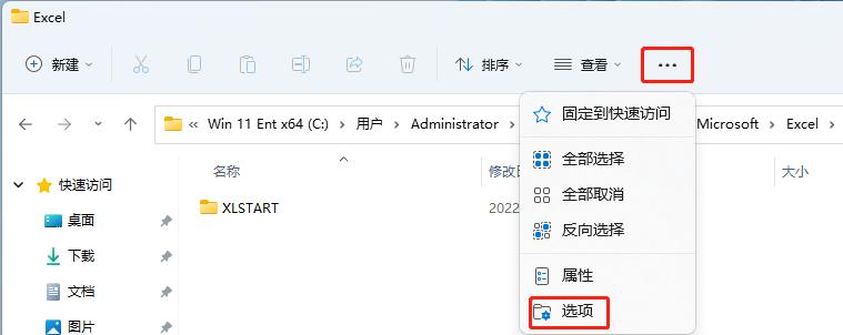 excel崩溃数据未保存怎么恢复,excel未保存的文档如何恢复