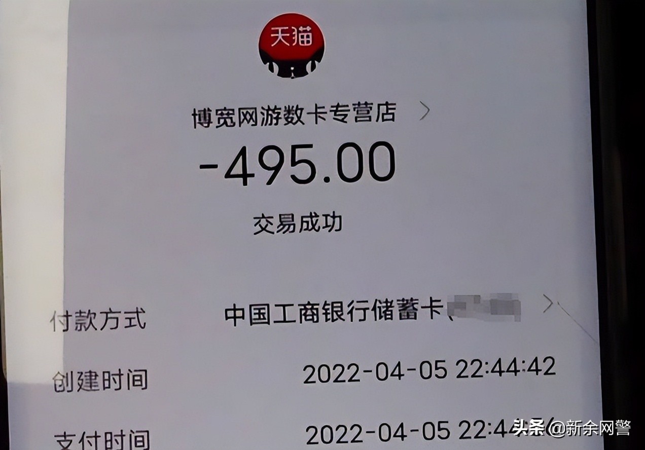 充q币遇到骗子,充q币被骗钱