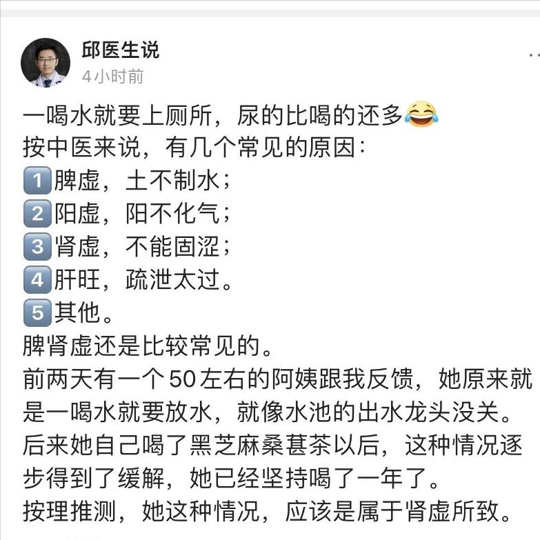 代谢差的体现,代谢差的表现表格