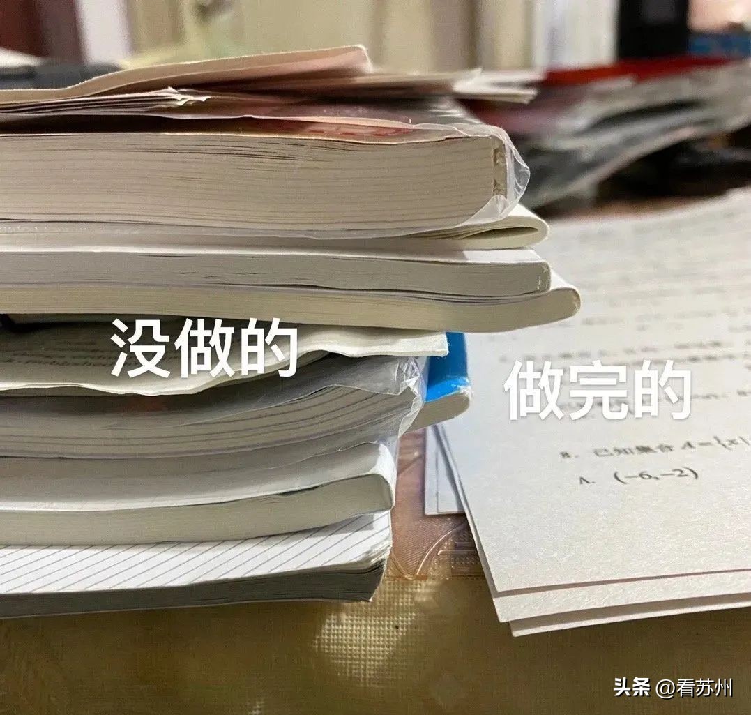 名场面父母辅导作业全程高能瞬间,名场面全国家长辅导作业