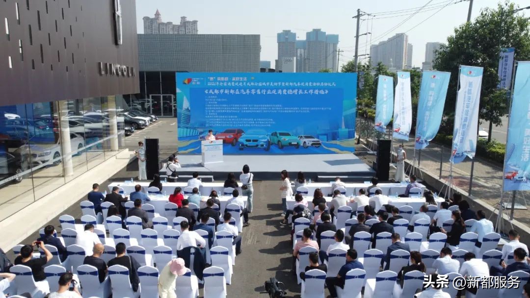 新都百年巨变,新都变化视频