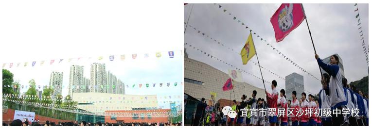 青春不散场篮球赛,青春不散场足球