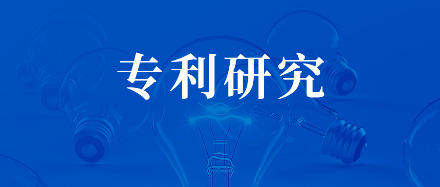 现有技术被人申请了发明专利,自己的专利被别人注册