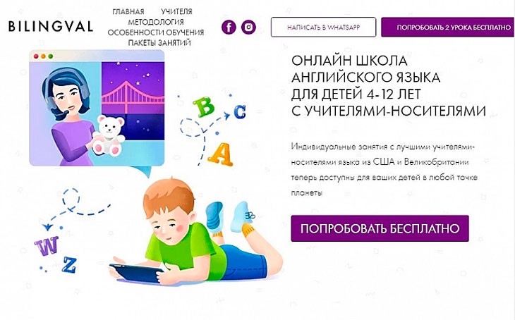 最佳儿童在线学习英语网站12个-记得收藏和转发给有需要的家长