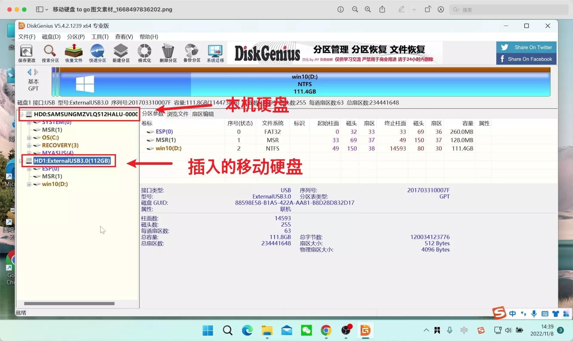 allinone固态硬盘,固态硬盘四合一
