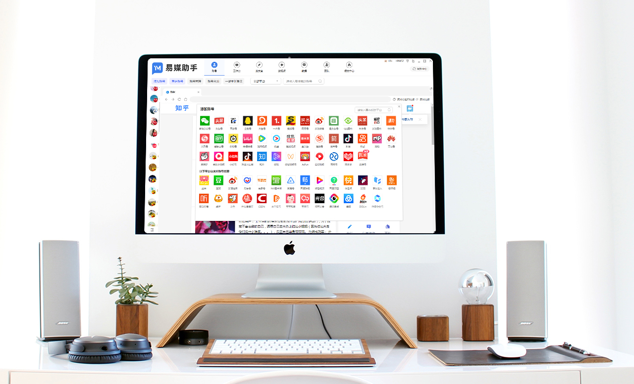 自媒体怎么运营账号,自媒体账号运营步骤