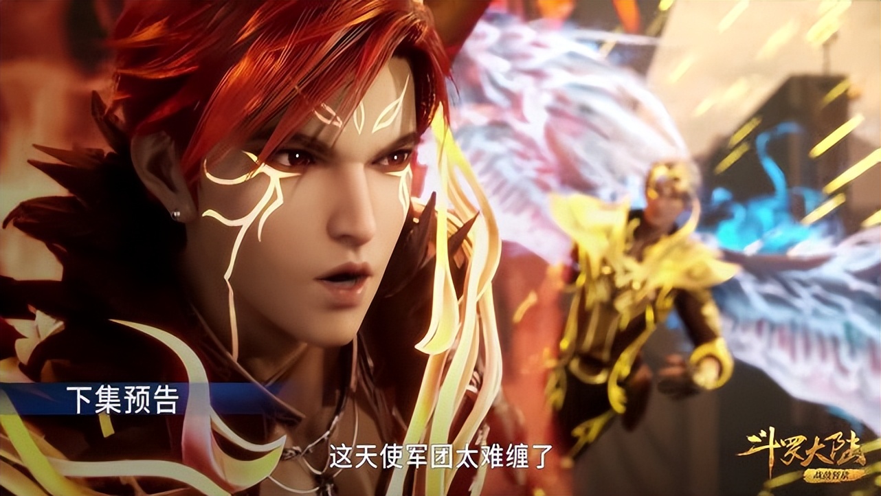 斗罗马红俊登场,斗漫235集