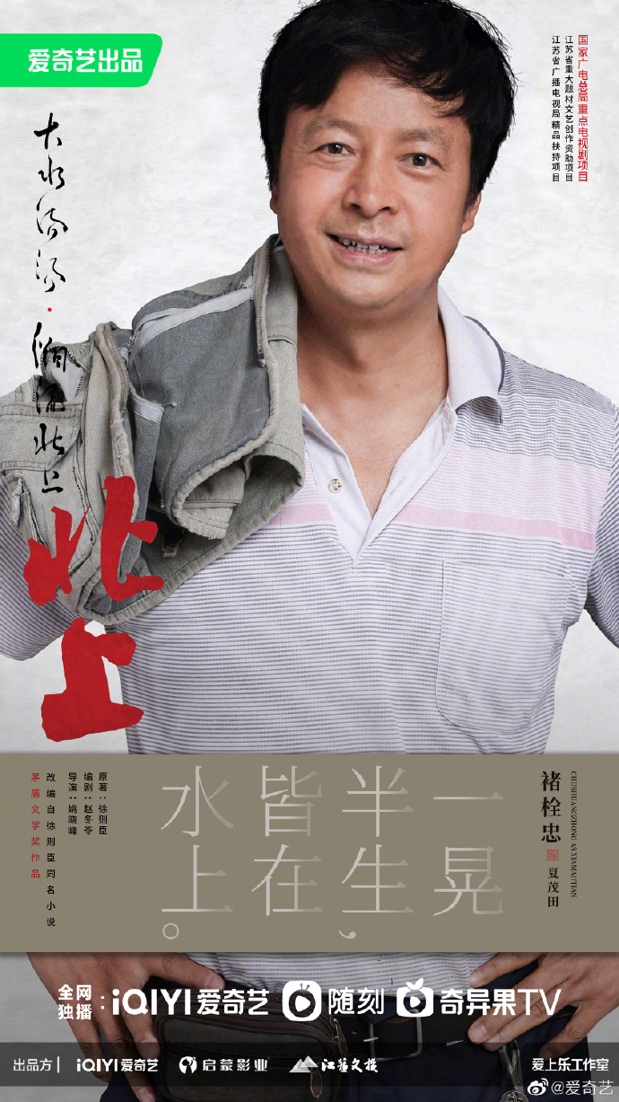 你好星期六李现檀健次是哪一期,你好星期六檀健次李现是哪一期