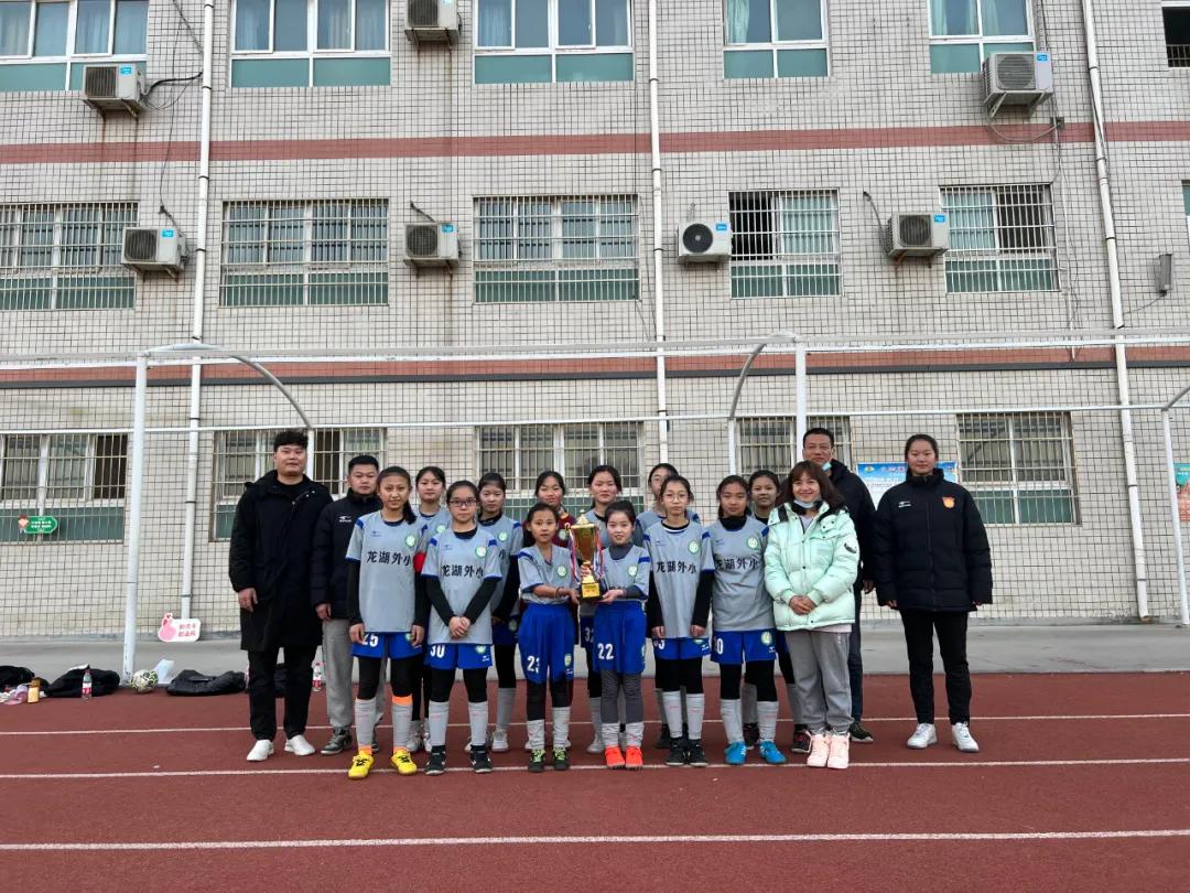 新郑市龙湖外国语小学的足球联赛,新郑市长杯青少年校园足球