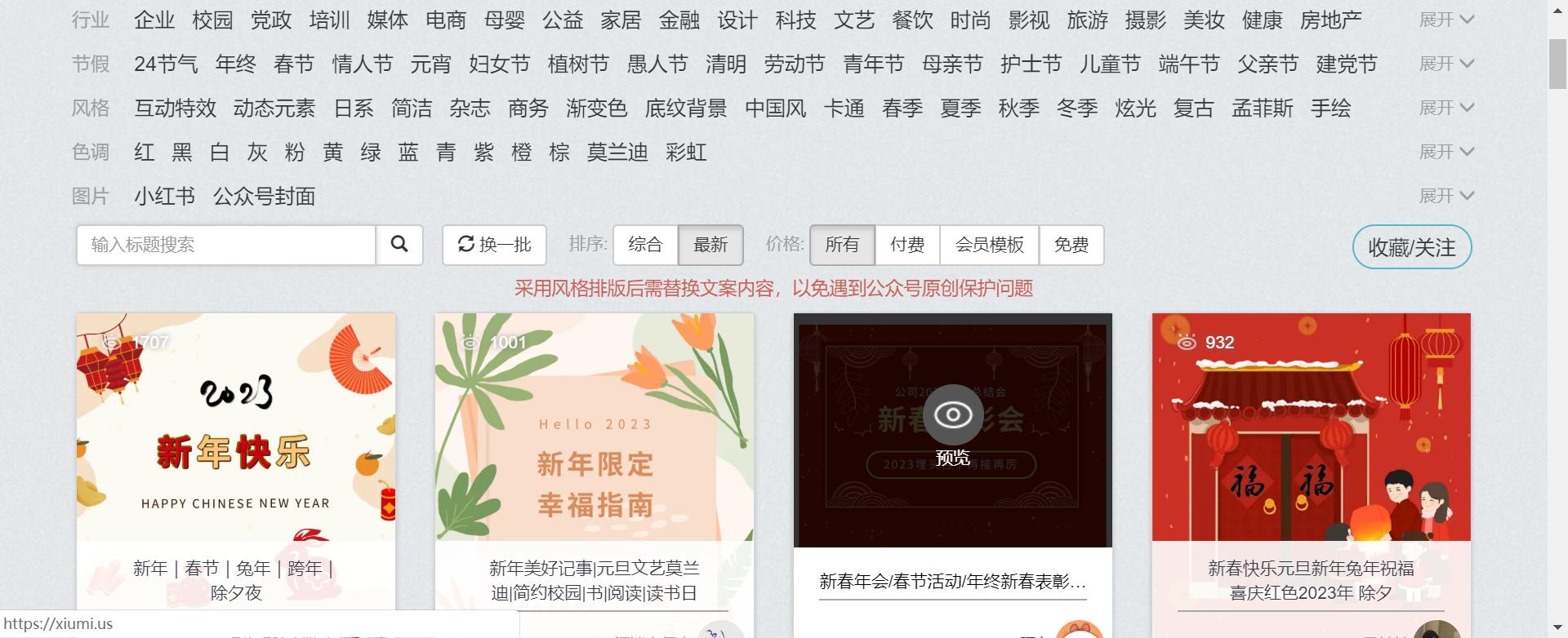 干货自媒体入门必备的5类工具,分享5个自媒体必备神器