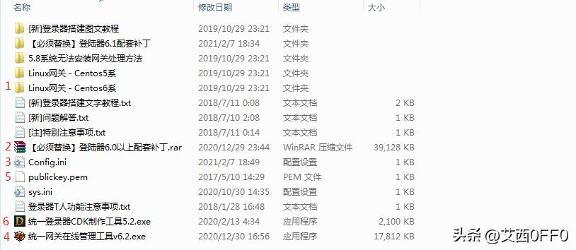 dnf私服服务器架设教程,dnf怎么架设一个服务器和朋友玩
