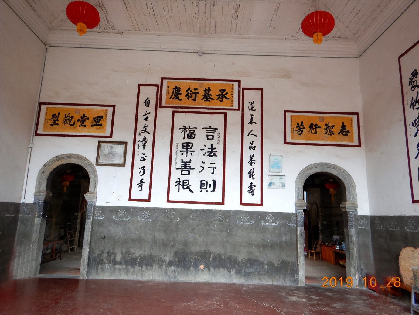 走进世界文化遗产之一福建永定客家土楼