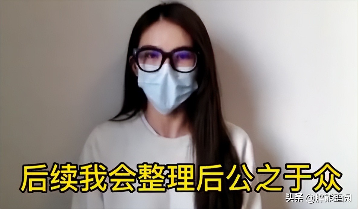 吴兴涵足协杯,吴兴涵上海足协杯