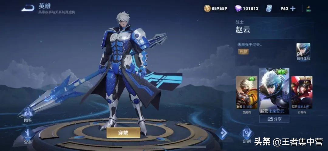 碎片商城88碎片皮肤兑换排行,碎片商店最值得换的88碎片