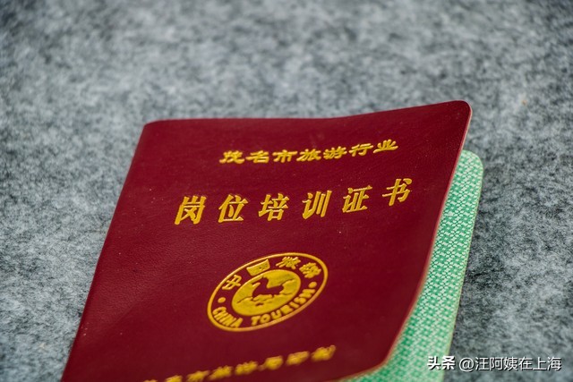 浣忓淇濆涓嶇敤鑰冭瘉,浣忓淇濆鍜岄挓鐐瑰伐鏀跺叆