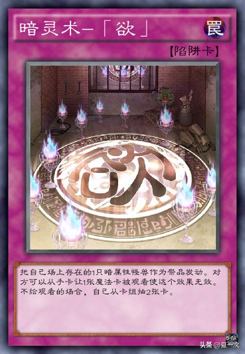 游戏王罪卡组——虹光新宇侠，暗灵术欲，幻龙，蒂迈欧，完全转弯